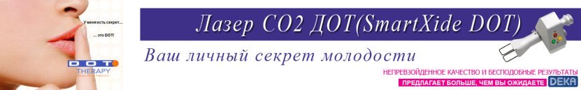 лазерная шлифовка
