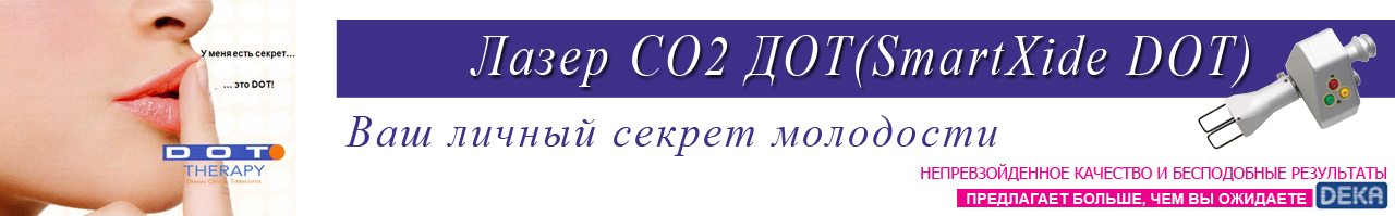 лазерная шлифовка