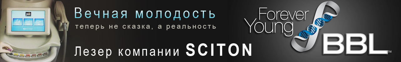 лазерная подтяжка кожи