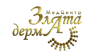 медицинский центр Златадерма